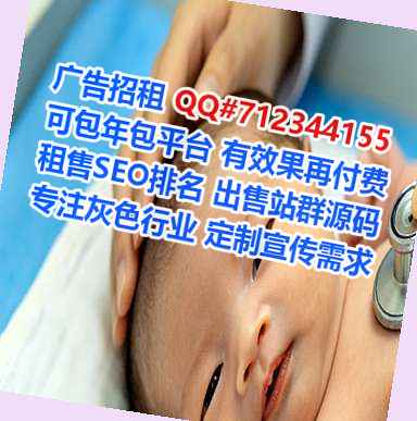 中国助孕医学检验经营部